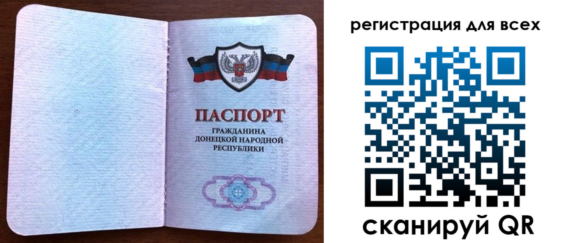 прописка для кредита в Ишиме